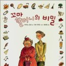 호코 이미지