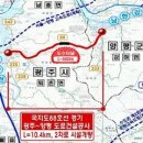 지방도88호 이미지