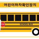 (주)모바일버스 이미지