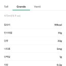 스타벅스 목동SBS점 이미지