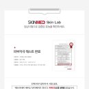 워시에브리데이 이미지