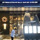모범갈빗살