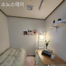 소노스테이