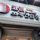 77 노래연습장 이미지