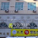 두정1길 이미지