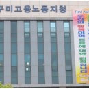 김천시 근로자종합복지관 (3층) 이미지