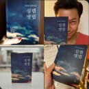 법인설렘