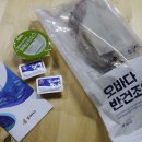 영덕수산물건조 이미지