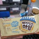 베이크하임 이미지