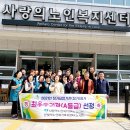 은빛사랑 노인복지센터 이미지