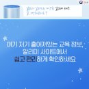 더레전드학원 이미지