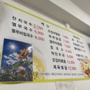 등대잔치국수 이미지