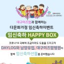 남양유업서대구가정