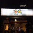 09학번식당