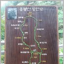 ★鷹峰山 ★ 이미지