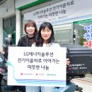 두바퀴이륜차