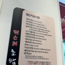 미스터초밥 진월점 이미지