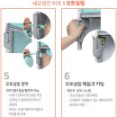 5465 | 국민 기저귀 쓰레기통, 매직캔 히포 종류 비교, 핫딜 구매 방법