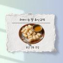 차마시는 뜰 화인규방