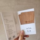 울산시티호텔 | 울산 롯데시티호텔 스탠다드 더블 후기 / 프리미엄 고속버스 / 울산빵 추천