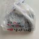 수영김밥 | 부산 김밥 맛집 수영 달인김밥 포장 후기