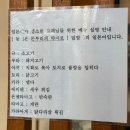 신도림 동경규동 신도림점, 양도 많고 가격도 착한 혼밥 가능 주차 가능 신도림 테크노마트 맛집