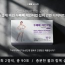 두빼빼