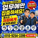 (주)현대용역