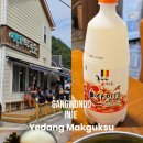 예당막국수식당