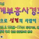 덕천교회 이미지