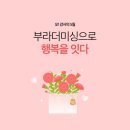 부라더미싱 - 남원시 금동로 15-5 | 부라더미싱