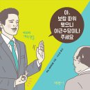 보람서점 - 정읍시 정읍사로 584 | 보람서점