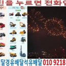 동경주유소 이미지