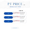 아워퍼피 | [전 직원 물리치료사] 오송 헬스장 퍼피짐 pt 후기 및 가격