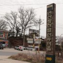 황산벌한우 이미지