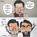 네티즌 시사만평 "떡메" 이미지