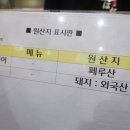하나야끼