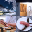 서울 가성비 스시 오마카세 스시도 디너 코스 후기