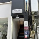 까까로운 이미지