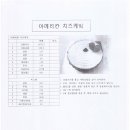 (주)코리아인터내쇼날 이미지