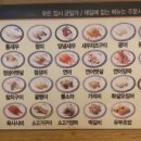 미카도스시 모현점 이미지