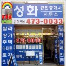 삼부주유소 이미지