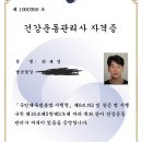 브로제이짐 이미지