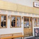 두툼한카츠