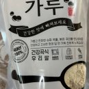 듬뿍곡간 이미지