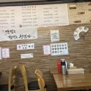 산들섬팔도비빔밥