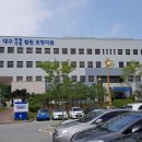 대구지방법원 포항지원 이미지