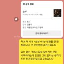 &lt;독서모임후기&gt; 영화를 찍으며 생각한 것