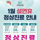 365사직성모의원 이미지