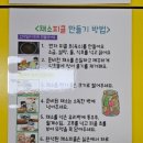 해나무유치원 이미지